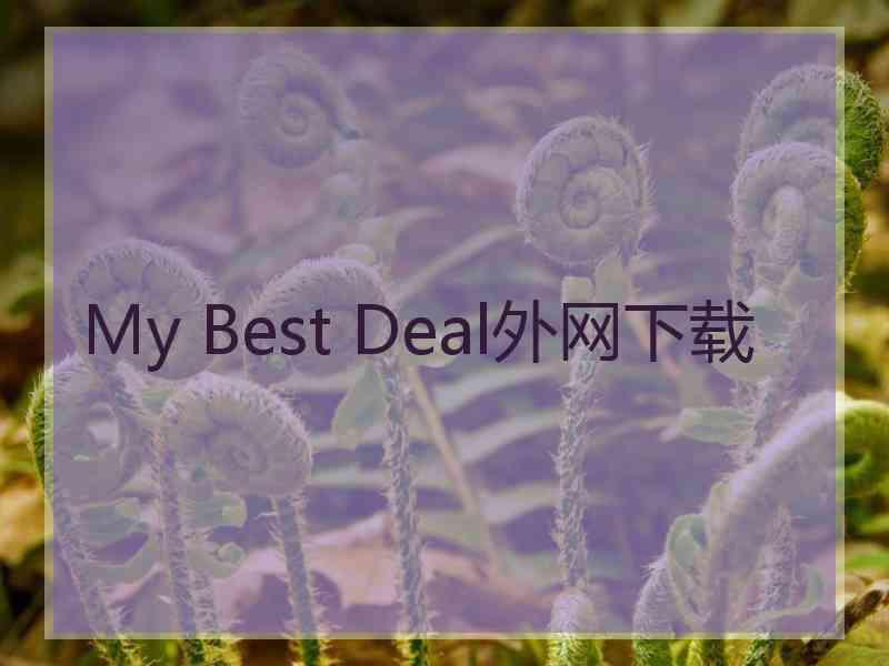 My Best Deal外网下载