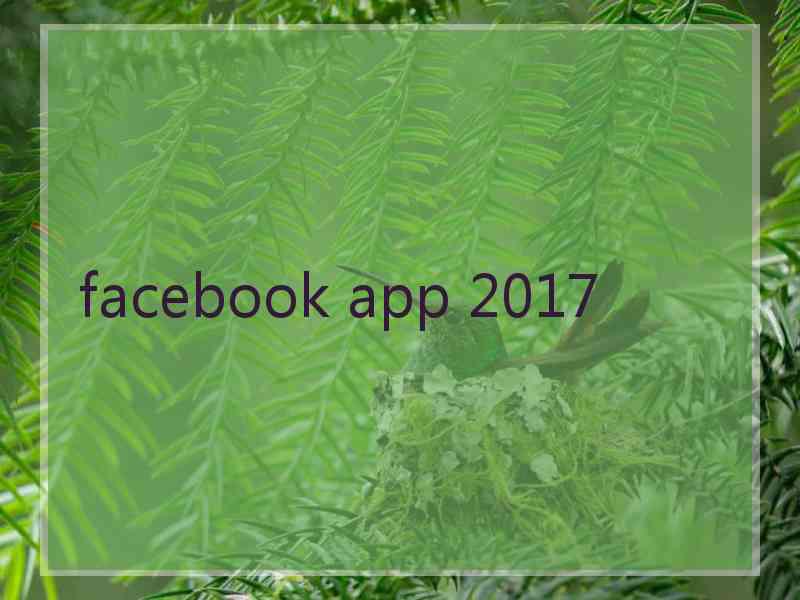 facebook app 2017