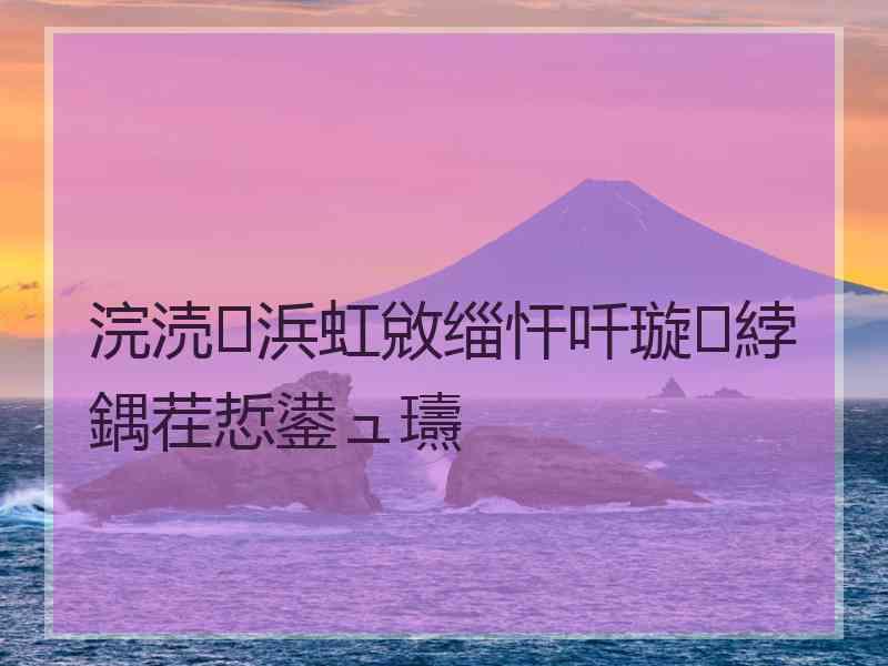 浣涜浜虹敓缁忓吀璇綍鍝茬悊鍙ュ瓙