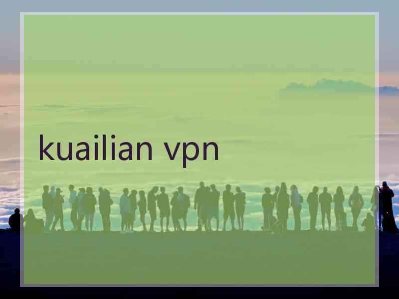 kuailian vpn