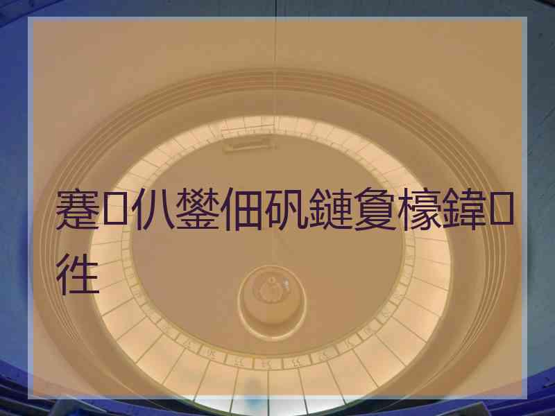 蹇仈鐢佃矾鏈夐檺鍏徃