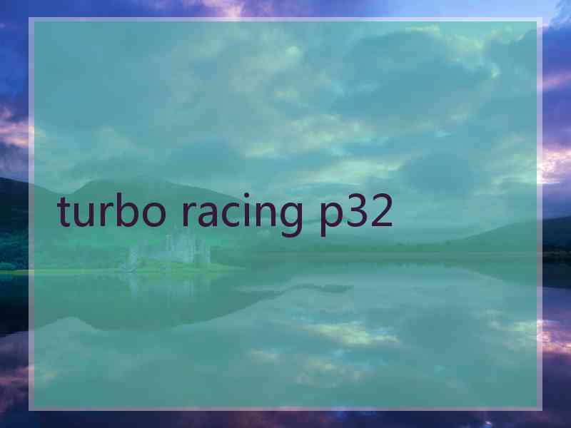 turbo racing p32