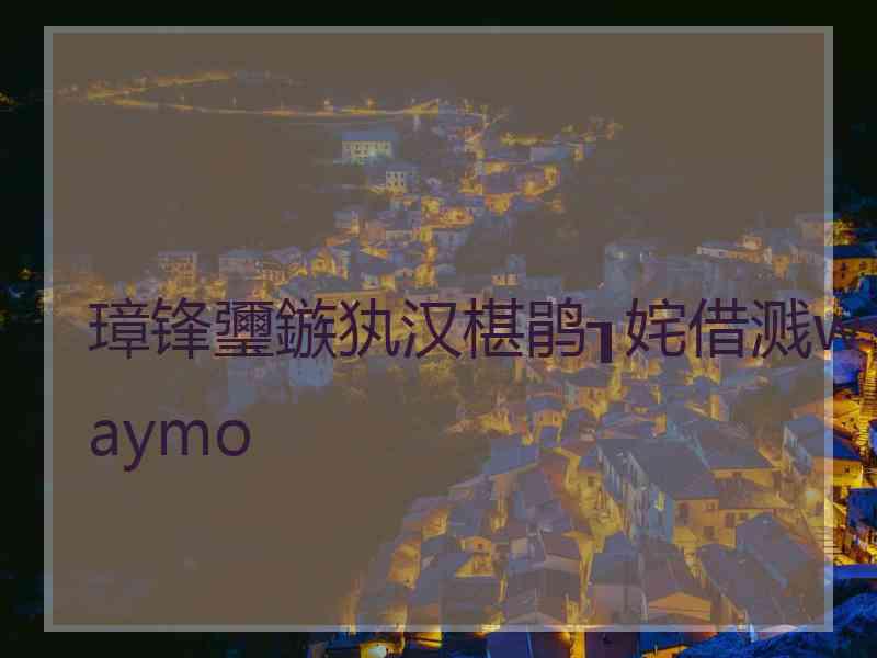 璋锋瓕鏃犱汉椹鹃┒姹借溅waymo