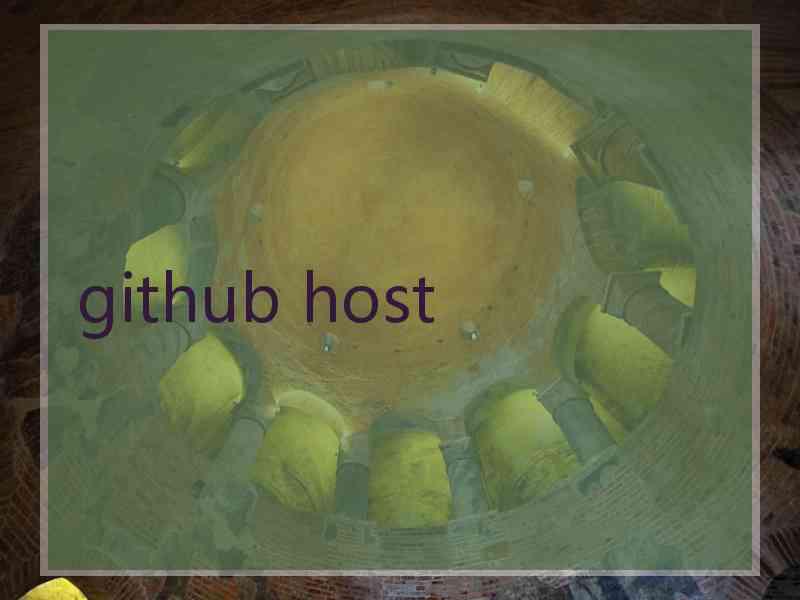 github host
