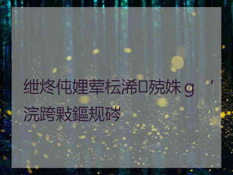 绁炵伅娌荤枟浠殑姝ｇ‘浣跨敤鏂规硶