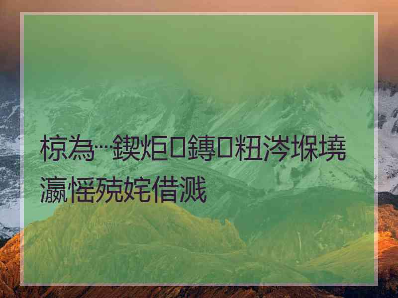 椋為┈鍥炬鏄粈涔堢墝瀛愮殑姹借溅