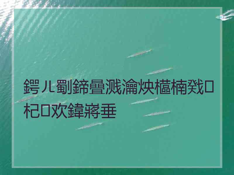 鍔ㄦ劅鍗曡溅瀹炴櫙楠戣杞欢鍏嶈垂