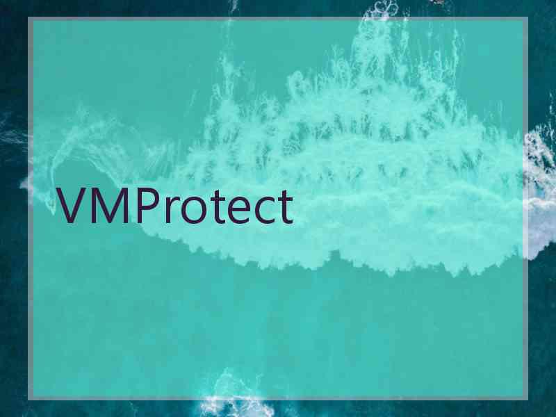 VMProtect