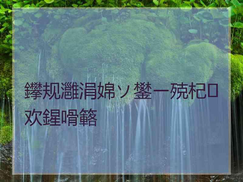 鑻规灉涓婂ソ鐢ㄧ殑杞欢鍟嗗簵