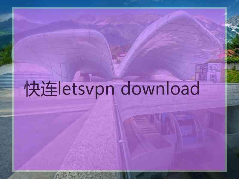 快连letsvpn download