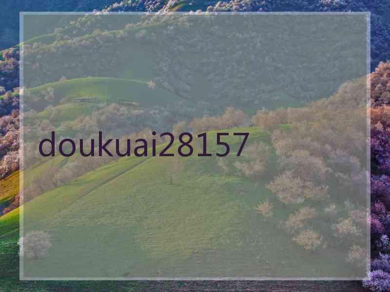 doukuai28157