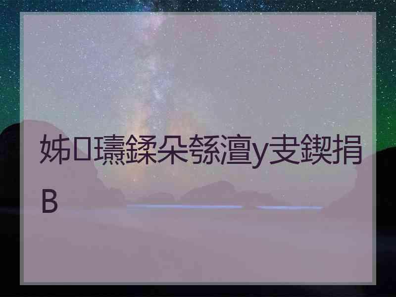 姊瓙鍒朵綔澶у叏鍥捐В