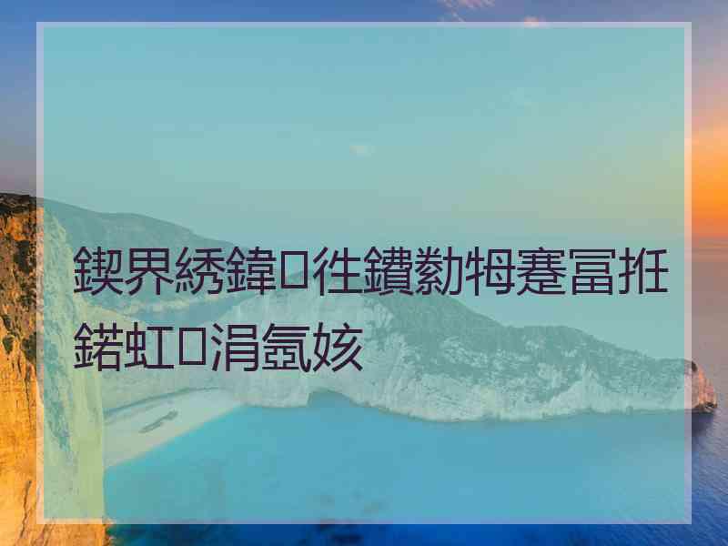 鍥界綉鍏徃鐨勬牳蹇冨拰鍩虹涓氬姟