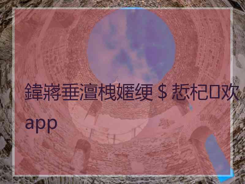 鍏嶈垂澶栧嫟绠＄悊杞欢app