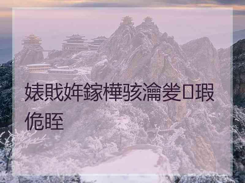 婊戝姩鎵樺骇瀹夎瑕佹眰